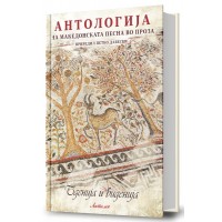 Бденија и виденија